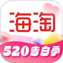 海淘免税店