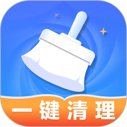 神速清理