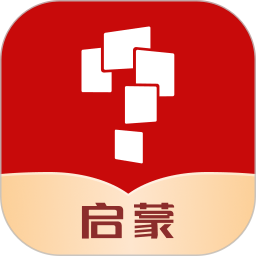 学而思启蒙