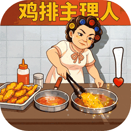 时光杂货店0.1折版