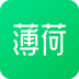 薄荷健康app最新版