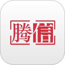 腾信事故车