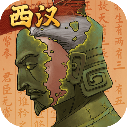 大周列国志最新版