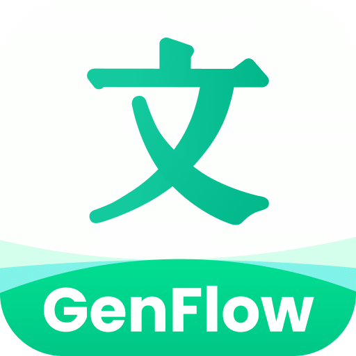 百度文库大学生版