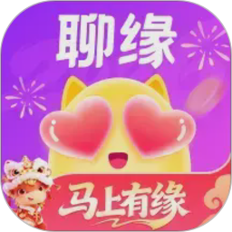 聊缘同城交友
