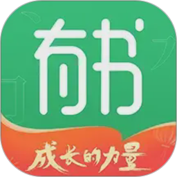 有书