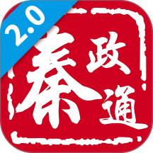 秦政通