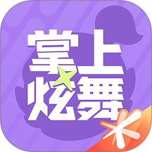 掌上炫舞