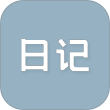 日杂记