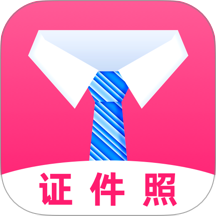 自拍证件照