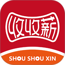 收收薪