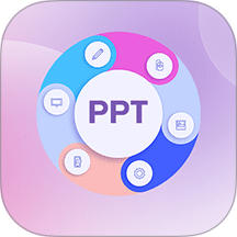 PPT超级模板