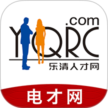 乐清人才网