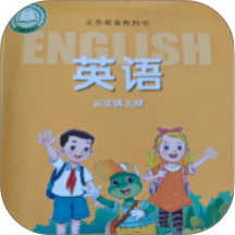 冀教英语点读