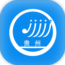 贵州招考最新版