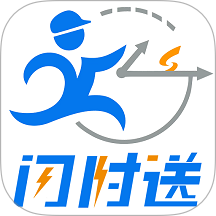 闪时送Plus