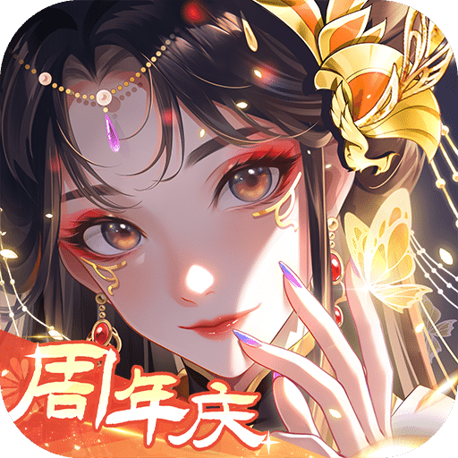 全民养成之女皇陛下4399版
