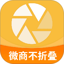微商发圈不折叠