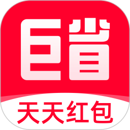 巨省优惠券平台