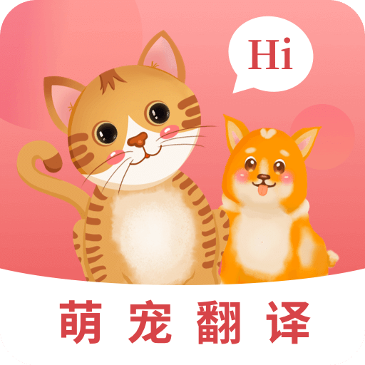 动物翻译器app