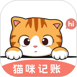 猫咪记账
