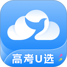 高考U选