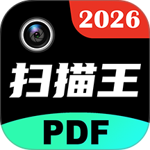 pdf扫描全能王
