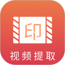 一键无痕去水印