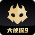 百变大侦探无声坠落