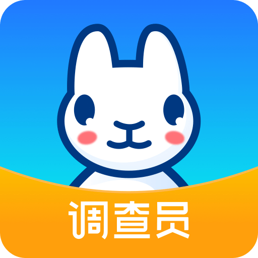 调研工厂调查员端