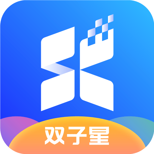 双子星云手机app