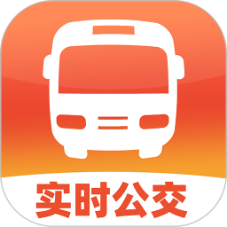智能实时公交