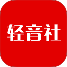 轻音社免费广播剧
