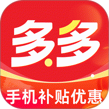 手机补贴优惠
