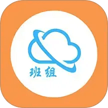 班组云