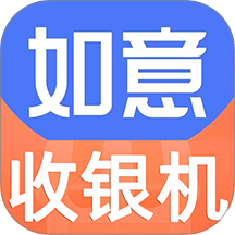 如意门店助手