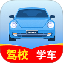 驾照宝