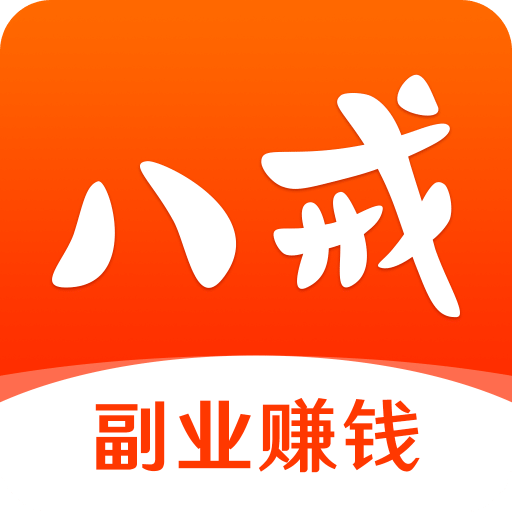 猪八戒兼职网