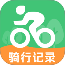 共享单车骑行助手