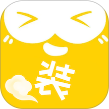 装U神器