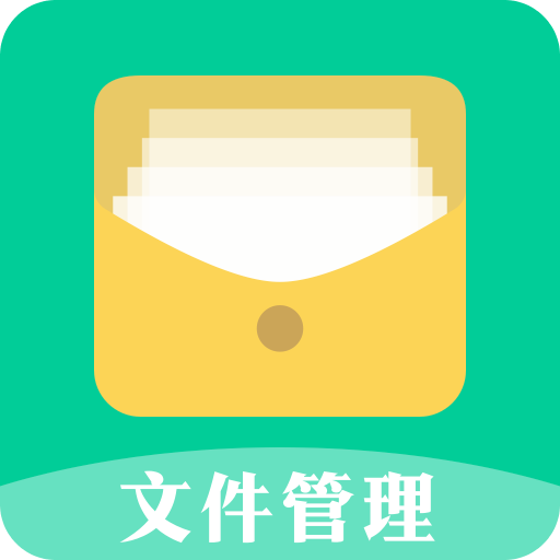 一加文件管理