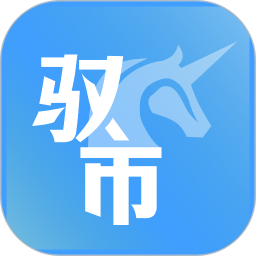 驭市司机端