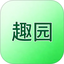 4359游趣园