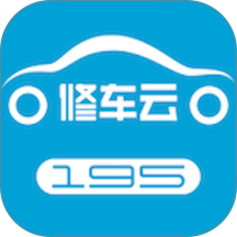 195修车云安卓