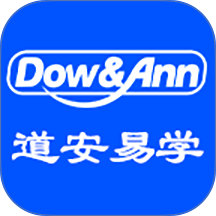 道安易学