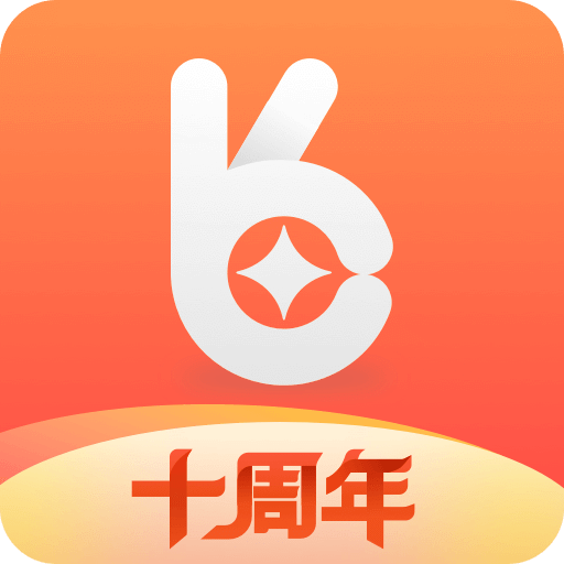 好生意商户版