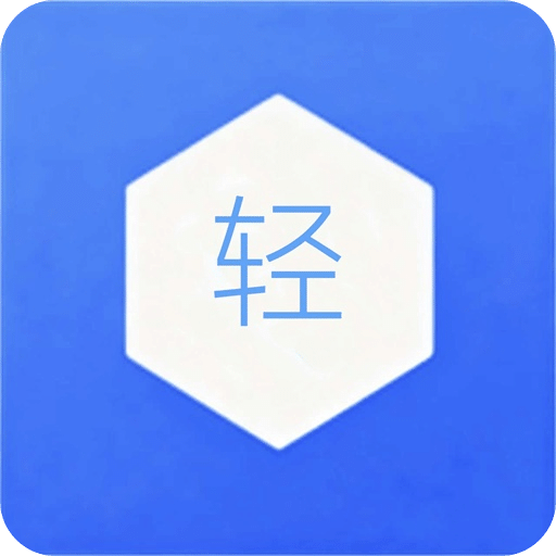轻花优品最新版
