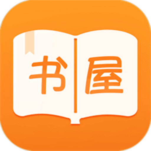 海棠书院御书屋