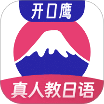日语自学习