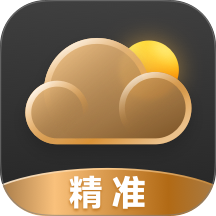 准确天气预报